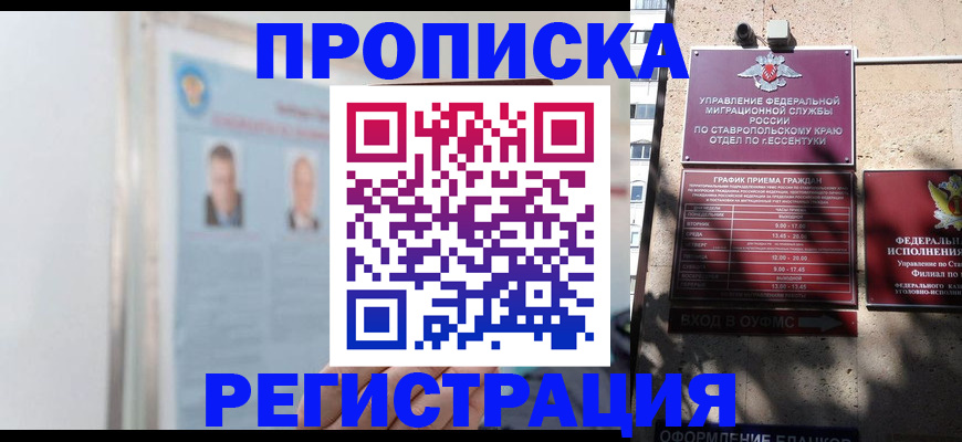 регистрация для дет. сада в Сураже